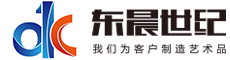甘井子區(qū)祥龍街東晨圖文設(shè)計(jì)工作室|大連東晨世紀(jì)文化傳媒有限公司|室內(nèi)外廣告噴繪設(shè)計(jì)、制作、配送、安裝。